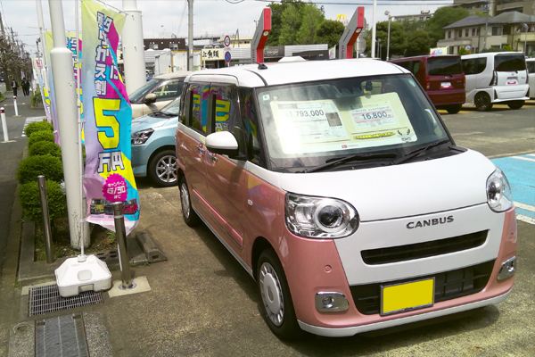 新車展示場
